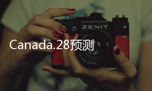 Canada.28预测（28预测加拿大pt）